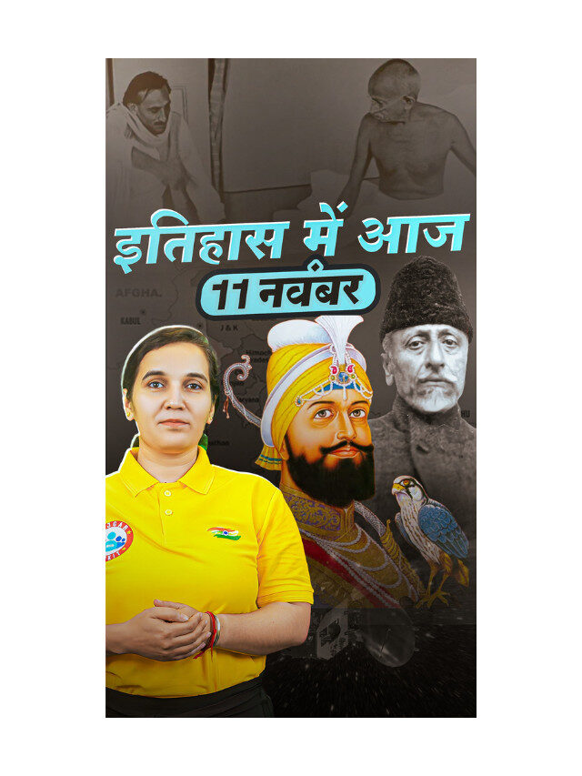 Guru Govind Singh ji : The Divine Warrior Born on November 11 , 1675