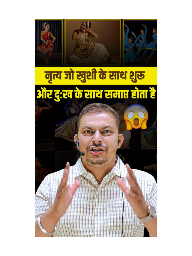 The Graceful Machhli Dance : A Cultural Gem of the Banjara Tribe