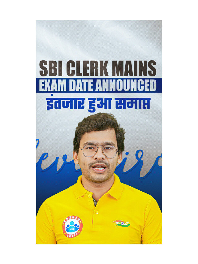 Banking : SBI Clerk Mains Exam Date Released !