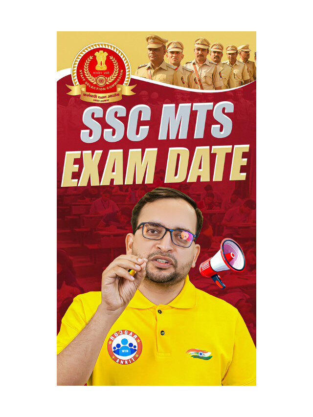 SSC MTS 2025 : Expected Exam Date and Updates