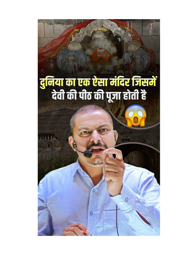 Mata Bharamani Mandir : A Sacred Spiritual Gem of Rajasthan