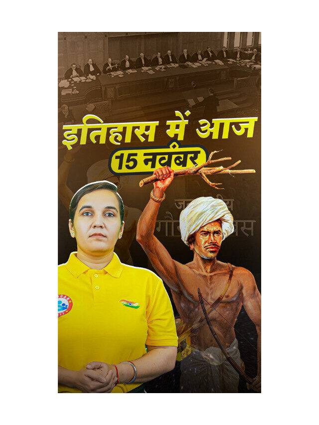 Birsa Munda : The Legend who Fought for Adivasi Rights !