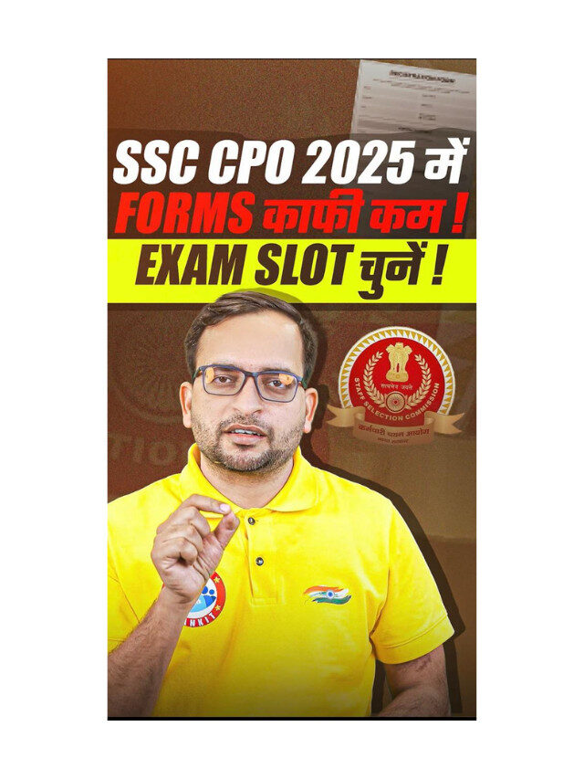 SSC CPO Exam 2025 : Self Slot Selection Notice Released