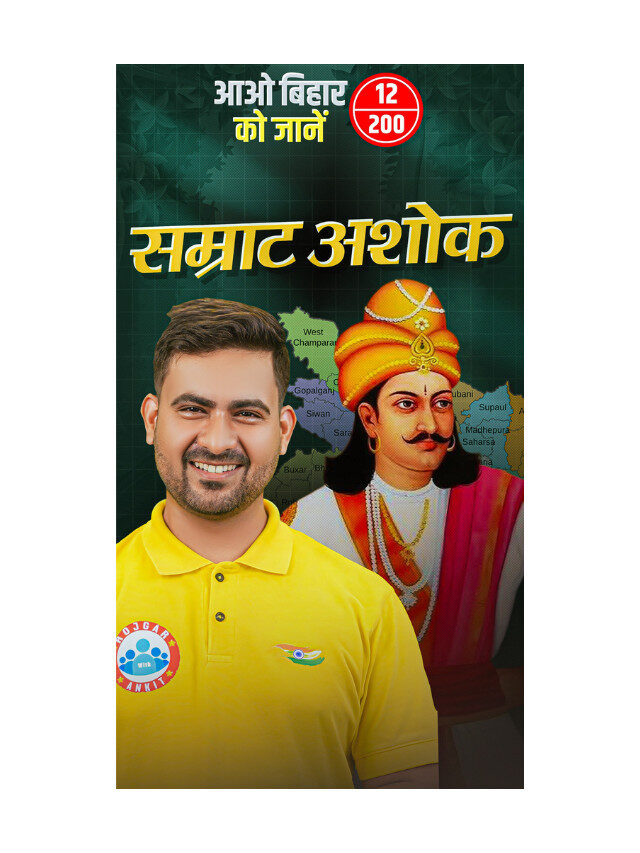 Samrat Ashok : Stories and Legacy of the Great Emperor