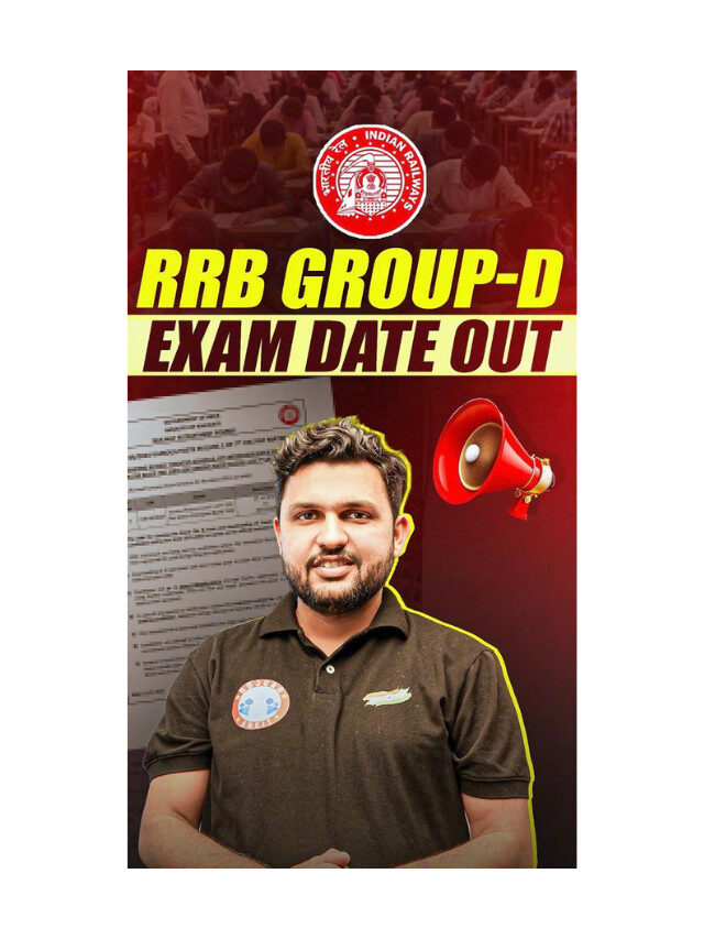 RRB Group D 2025 : Exam Date Finally Out – Don’t Miss This Update !