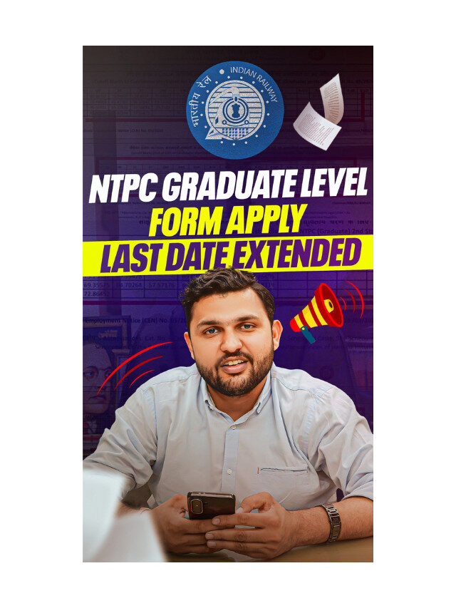 NTPC Graduate Level : Apply Last Date Extended – Big Relief for Candidates