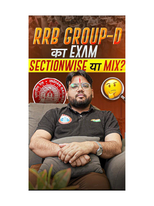 RRB Group D Exam 2025 : Section – wise pattern and important Details