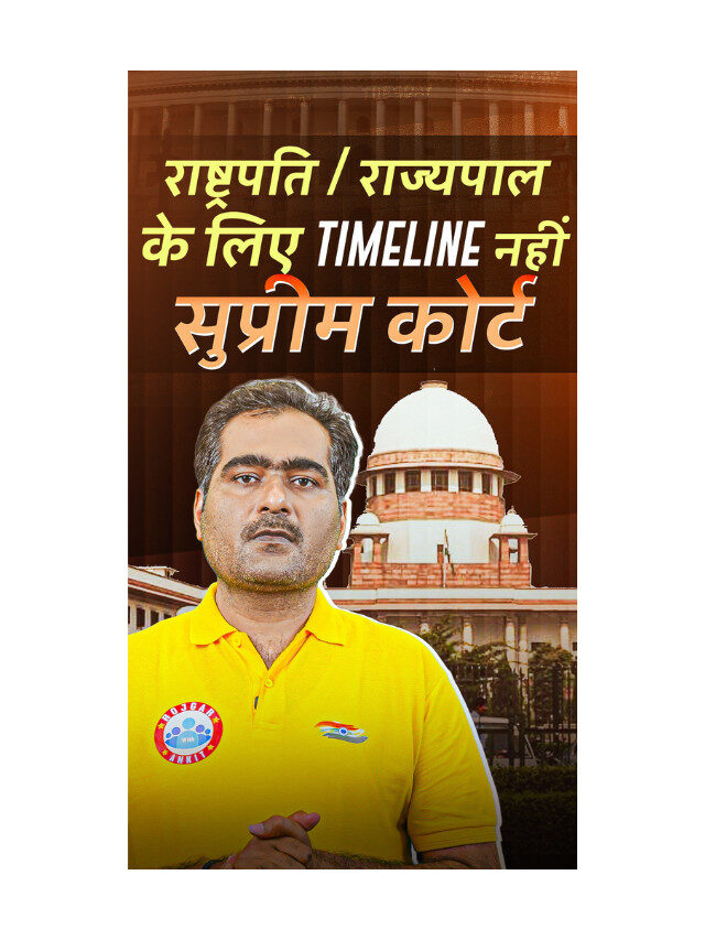 No Fixed Timeline for the President or Governor to seek Advice – Constitutional Position Explained