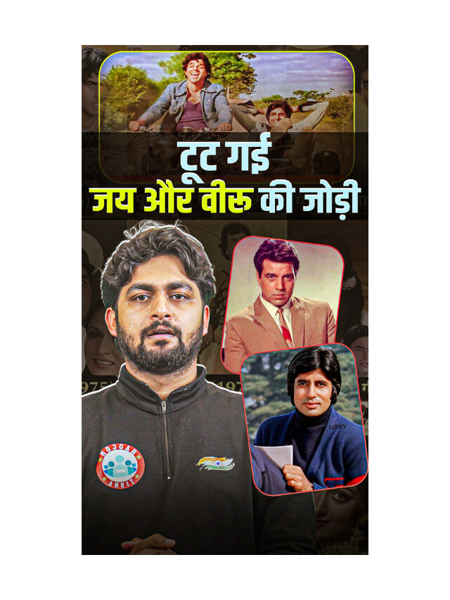 Legend Dharmendra Ji No More : End of an Era in Indian Cinema