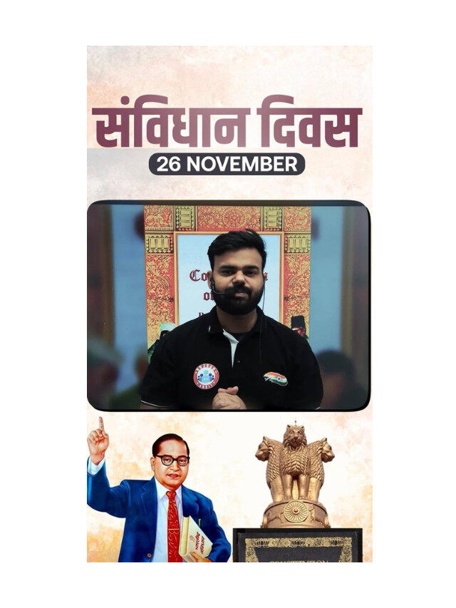 Constitution Day : Honouring the Supreme Law of the Land