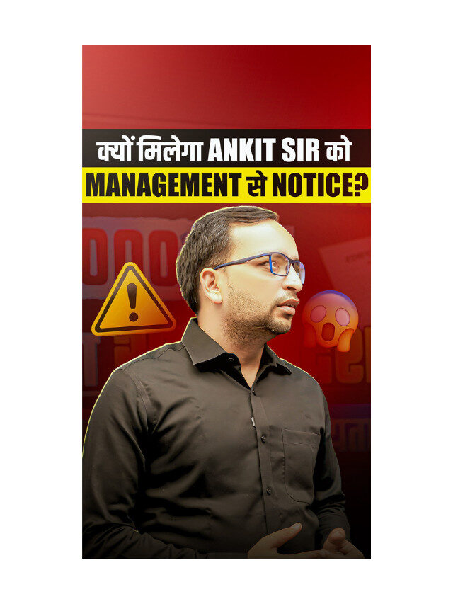 Rules Are Rules – Because Principles Matter!