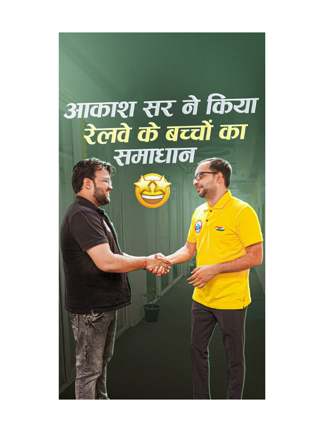 Railway Preparation Made simple with RWA Complete Recorded Videos