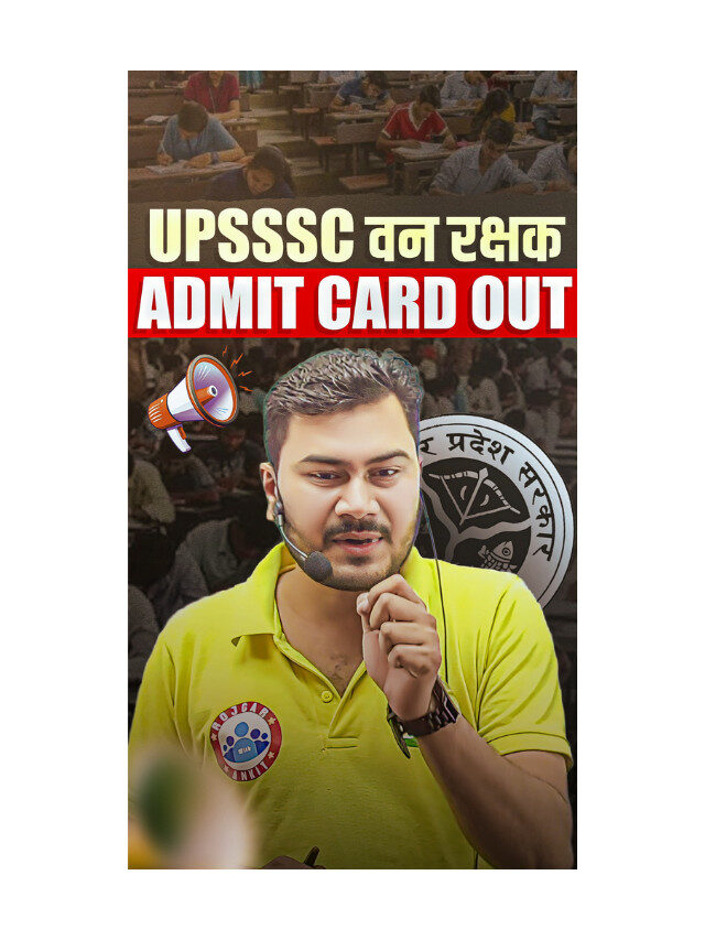 UPSSSC Van Rakshak Admit Card 2025 Out : Download Now !