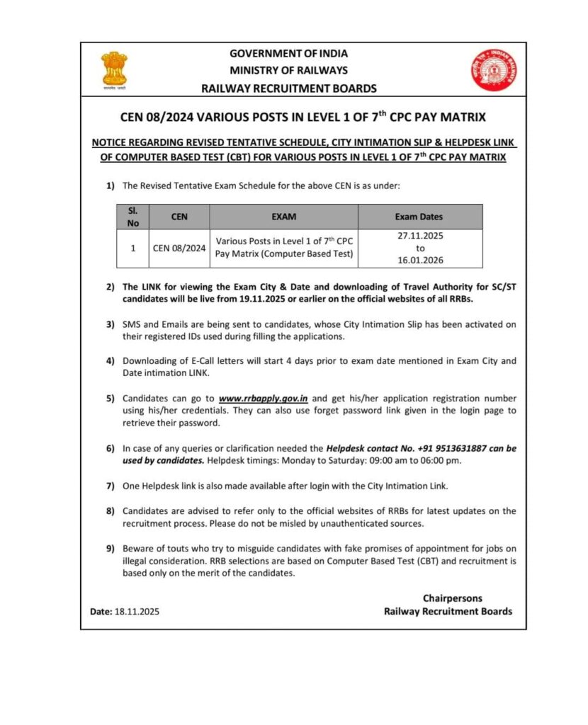 Rrb Group D 2025 Expected Exam Date 3 Rrb Group D Exam Date 2025