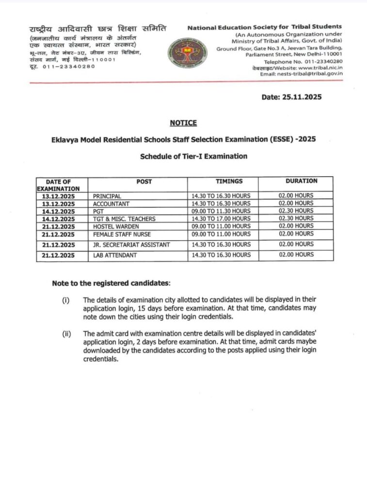 Emrs Time Table 2025