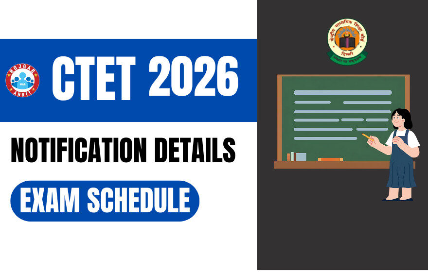 Ctet 2026 Notification Out