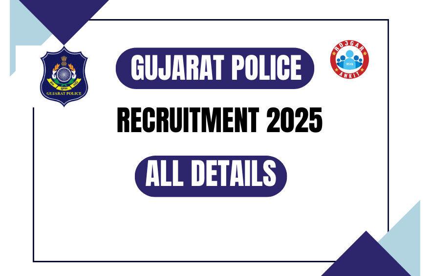Gujarat Police Recruitment 2025