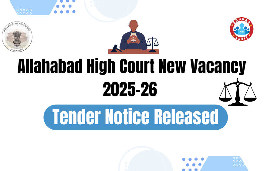 Allahabad High Court New Vacancy 2025–26