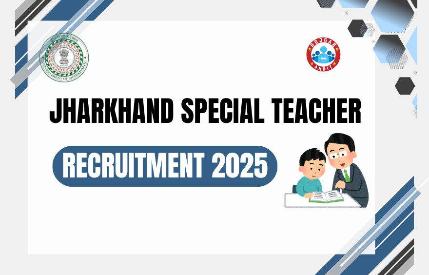 Jharkhand Special Teacher Recruitment 2025