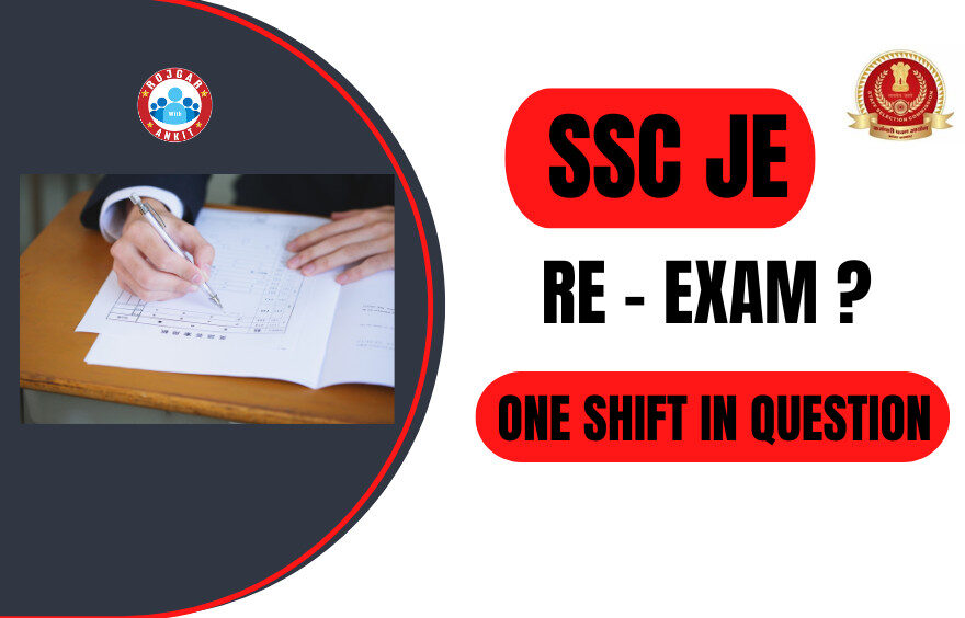Ssc Je Re - Exam ?