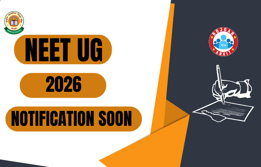 Neet Ug New Update 2026 1 Neet Ug 2026 Notification Soon