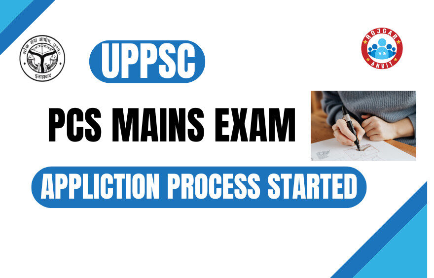 Uppsc Pcs Mains Exam Application Started