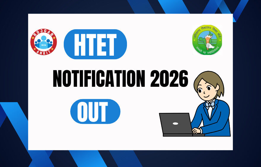 Htet Notification 2026