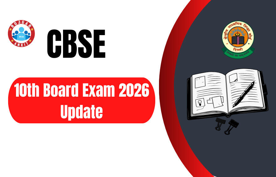 Cbse Class 10Th Exam Update