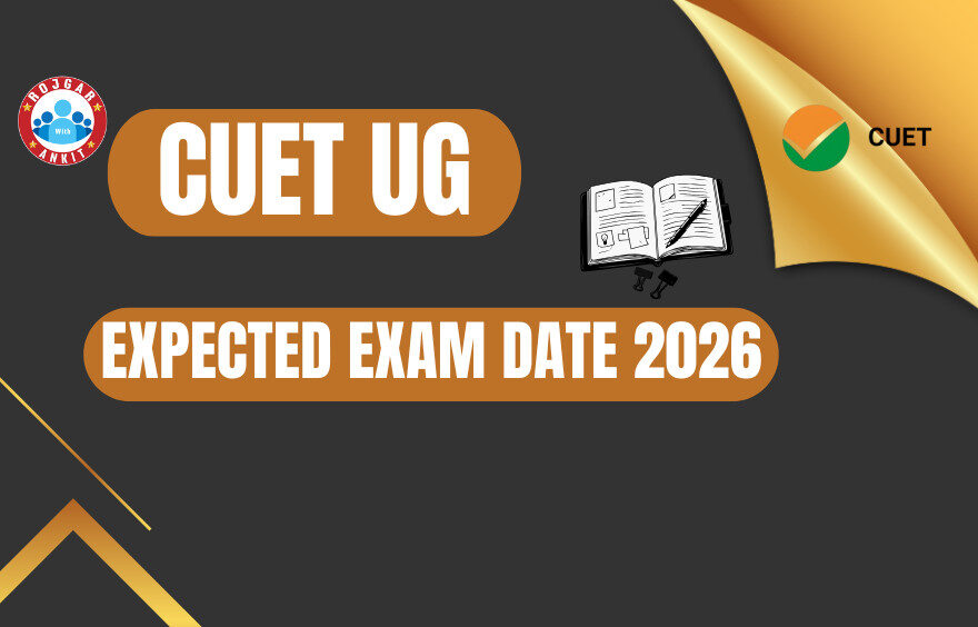 Cuet Ug 2026