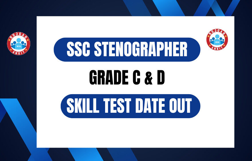 Ssc Stenographer Skill Test