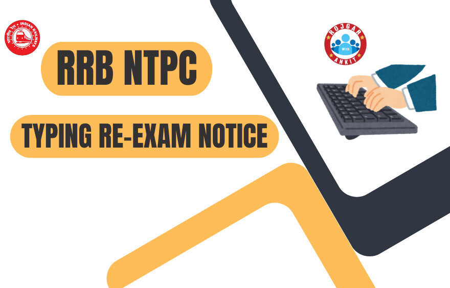 Rrb Ntpc Typing Re-Exam Notice