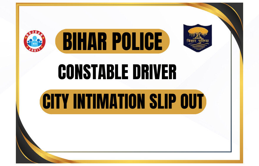 Bihar Police Constable Driver City Intimation Out 1 Bihar Constable Driver City Intimation Slip 2025 Out