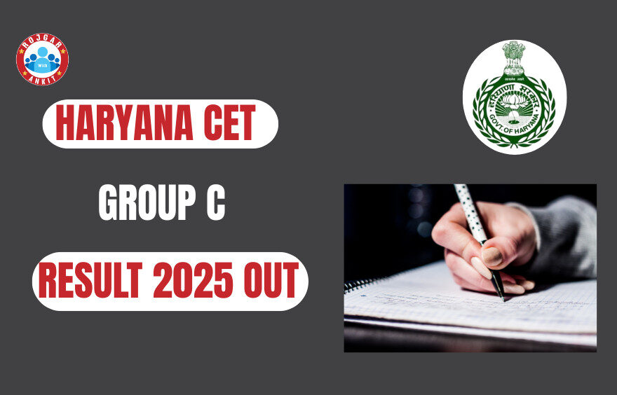 Haryana Cet Result 2025 Out