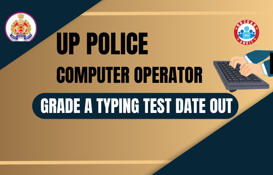 Up Police Computer Operator Typing Test Date Out