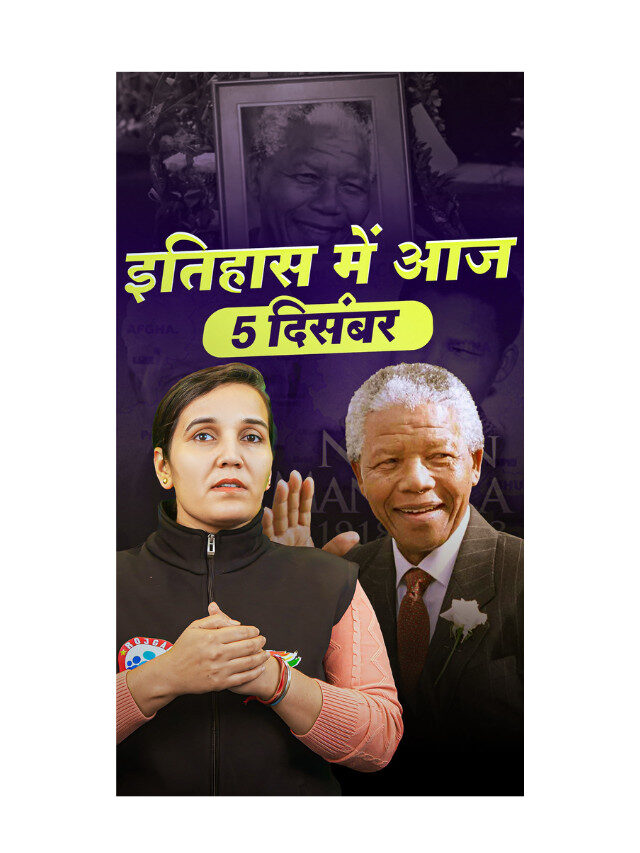 Arvind Ghosh : Azadi ke Yoddha se Atmabodh Ke Rishi Tak!