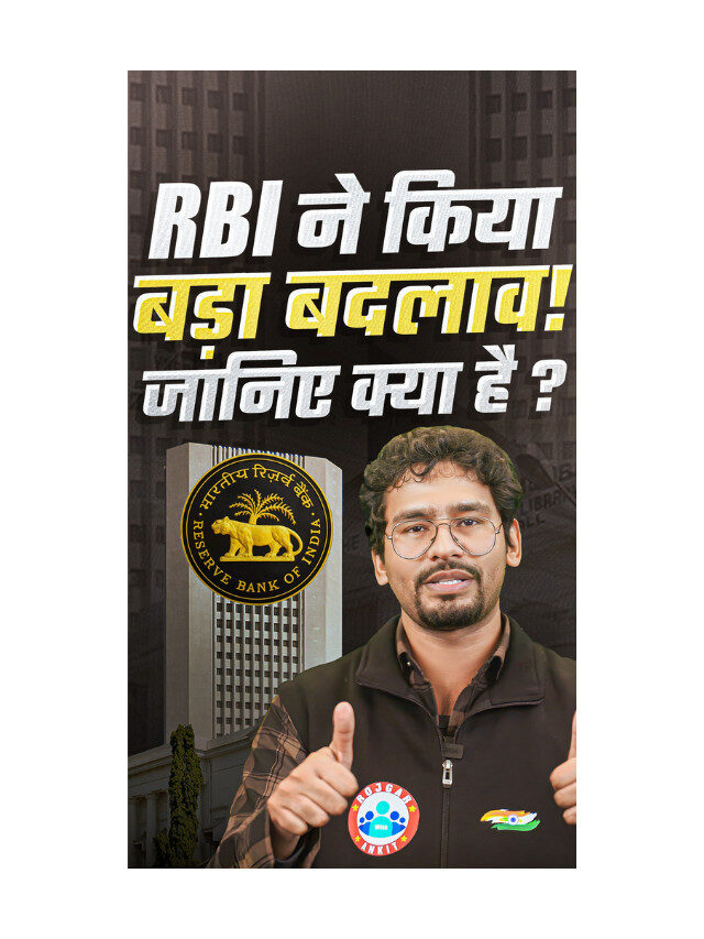 Repo Rate Revised : RBI’s Big Move Shakes the Market !