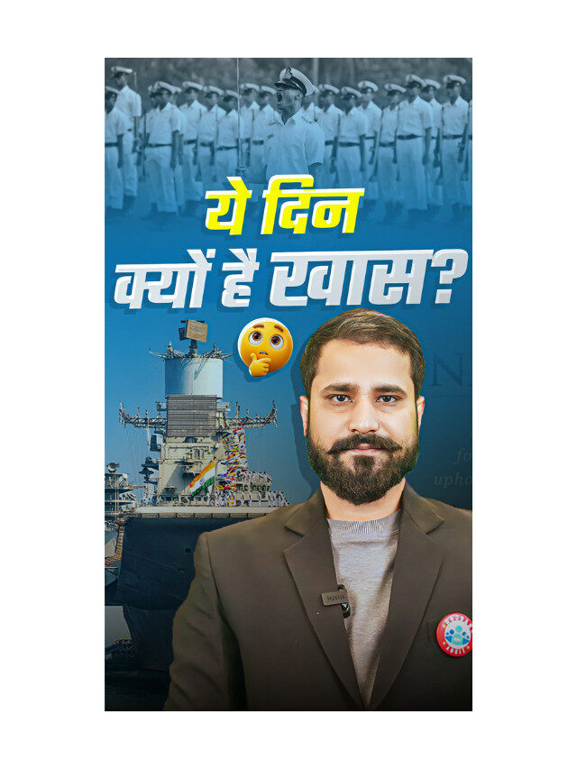 4 December 1971 : A Bold Military Operation That Shaped History !