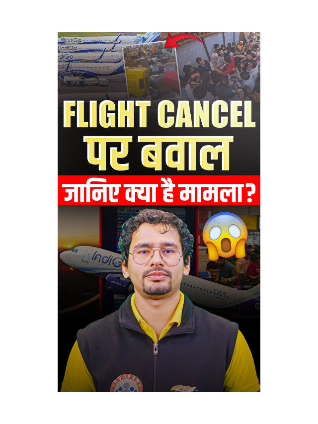 Understanding FDTL Rules : The Backbone of Pilot Safety.