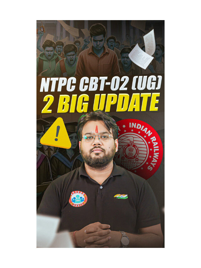 RRB NTPC CBT 2 : Latest Two Major Updates You Must Know