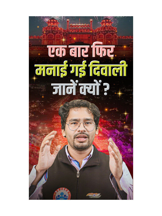 Diwali Set to Join the List as the 16th Intangible Heritage Site