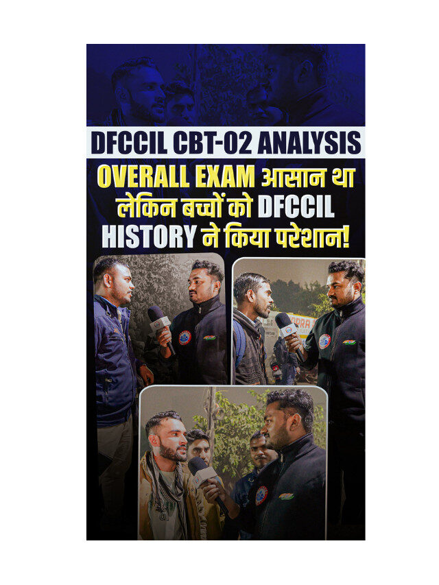DFCCIL CBT 2 Exam : RWA Candidates ke Honest Reviews .