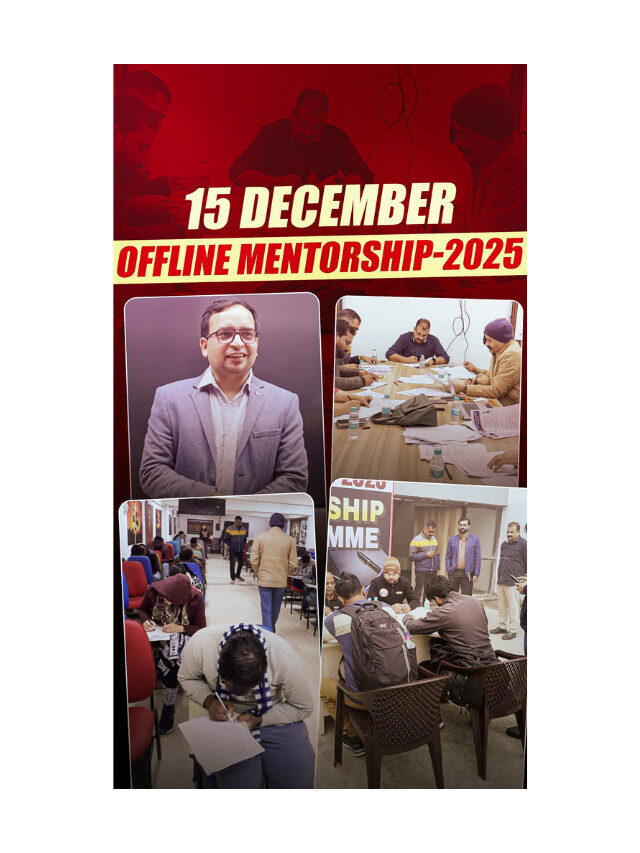 15 December ko RWA ke dwara PCS Mains ke liye offline mentorship ka successful aayojan kiya gya.