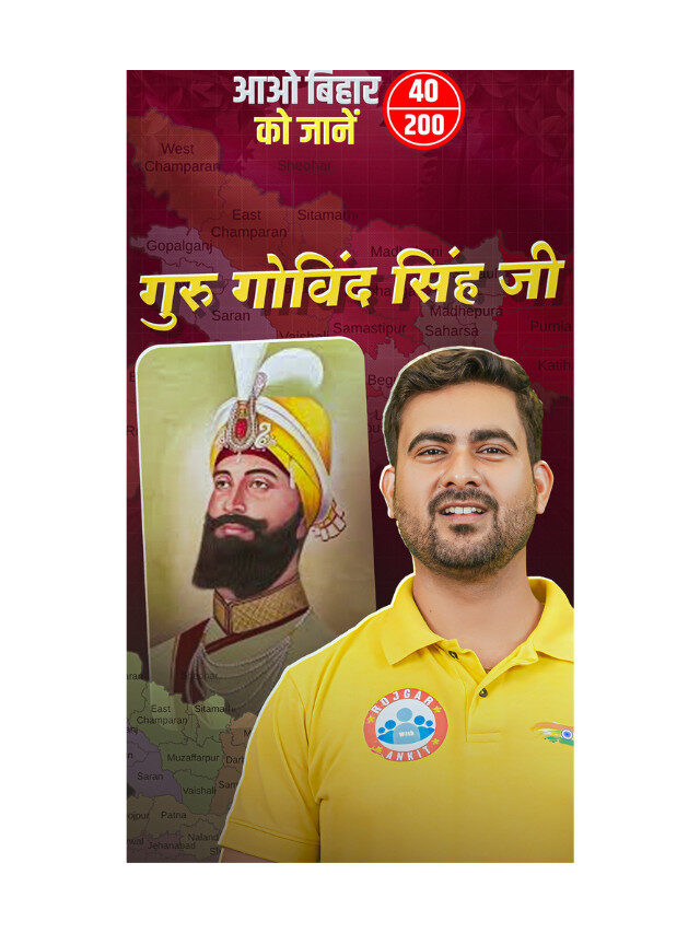 Guru Govind Singh : The Legendary Tenth Sikh Guru and Warrior – Saint.