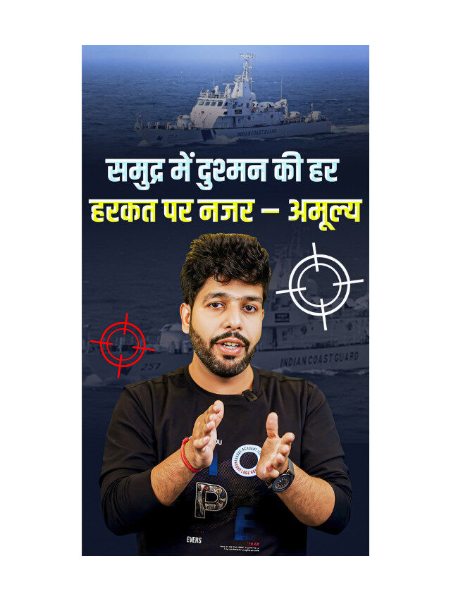 Amulya : The Invaluable Strength of India’s Defence.