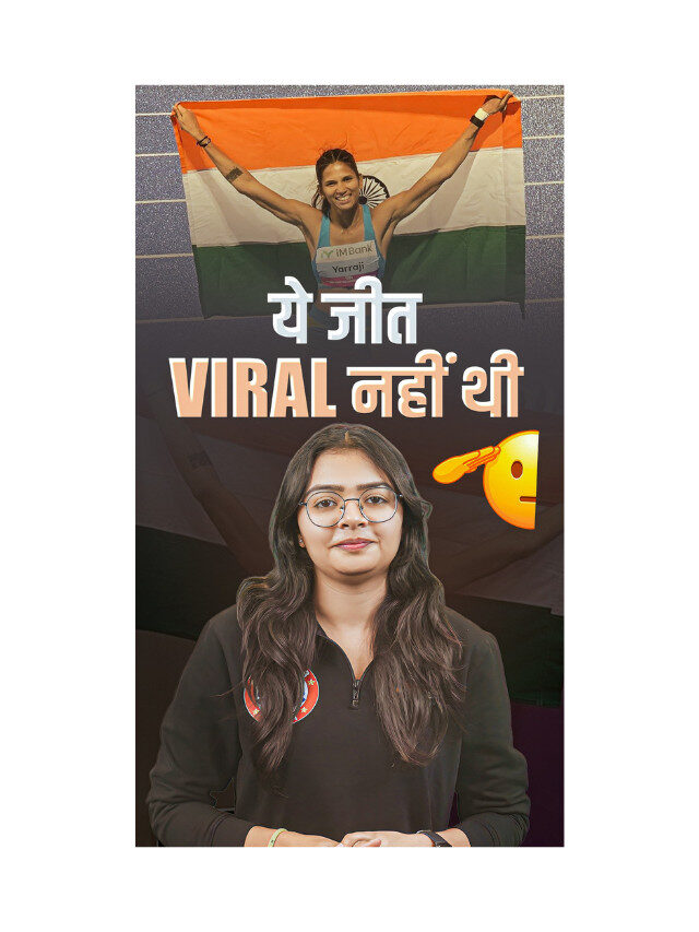 Jyoti Yara  : A Rising Name to Watch.