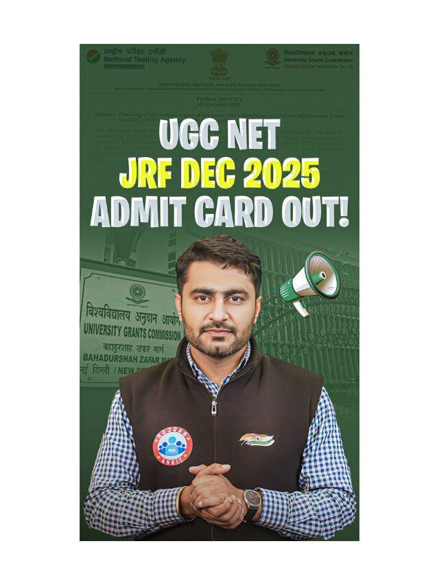 UGC NET JRF December 2025 Admit Card Available Now.