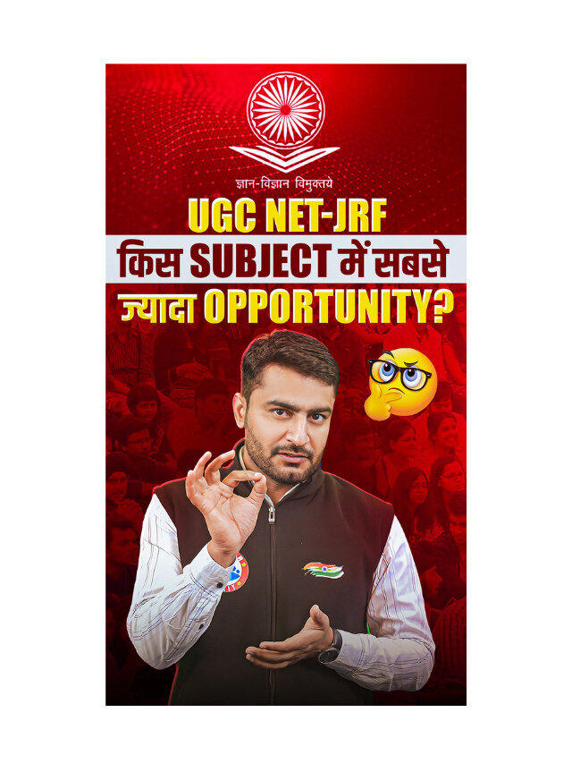 UGC NET – JRF : Which Subject Offers the Best Career Opportunities.