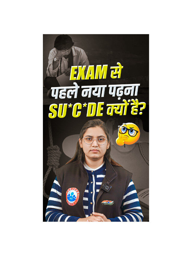 What to Do Before the Exam : Essential Preparation Tips for Success.