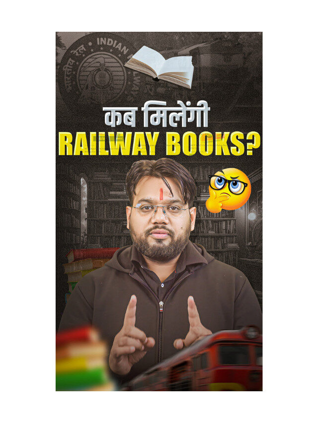 Railway Books Special Offer – Only on 10  December