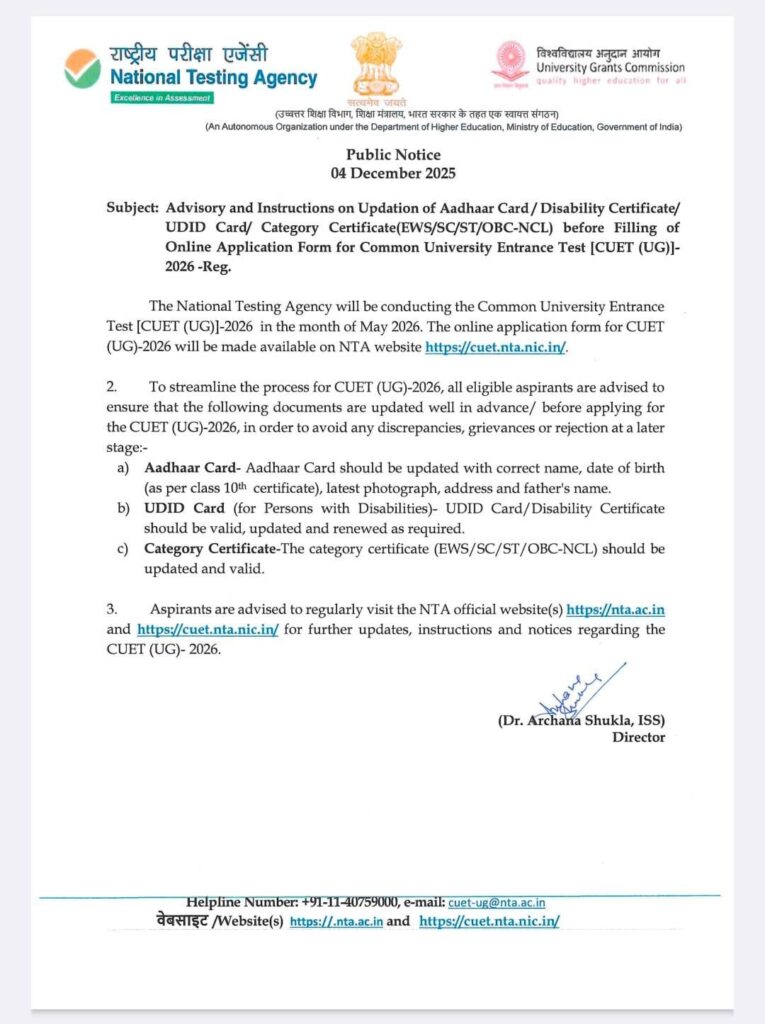 Cuet Ug 2026 Important Update On Aadhaar &Amp; Certificates 3 Cuet 2026